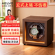 AELVO瑞士認證品牌立式搖表器機械表專(zhuān)用轉表器單雙表位全自動(dòng)上弦防磁
