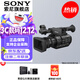 索尼（SONY） PXW-Z280V手持式4K攝錄一體機 3CMOS 17X光學(xué)變焦 Z280V 攝像機（手持一體機） 官方標配