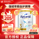 愛(ài)他美（Aptamil）澳洲白金新西蘭原裝進(jìn)口嬰幼兒配方牛奶粉 900g 【店鋪熱銷(xiāo)】3段 效期27年7月 900g