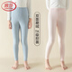 浪莎（LangSha）兒童秋褲男女童秋冬保暖褲雪花絨7A抑菌中大童發(fā)育期純色打底睡褲 藍色 XL 130建議體重38-48斤