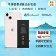 德賽電池原廠(chǎng)適用蘋(píng)果6/6s正品iPhone7/7plus原裝8/8plus大容量電板 蘋(píng)果8（6000mAh）全新正品