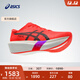 亞瑟士ASICS跑步鞋男鞋女鞋碳板競速透氣跑鞋輕便 METASPEED SKY TOKYO 紅色/黑色 42.5