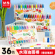 晨光（M&G）文具36色食品級水溶油畫(huà)棒可水洗彩繪棒旋轉出芯蠟筆炫彩棒幼兒繪畫(huà)AGMY3271生日開(kāi)學(xué)禮物
