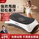 OES甩脂機律動(dòng)抖動(dòng)抖抖機懶人瘦身健身運動(dòng)燃脂震動(dòng)減肥神器2025新款 【旗艦白】150檔調節-3D律動(dòng)燃脂