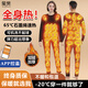 璽樊電發(fā)熱保暖內衣全身智能溫控電發(fā)熱服男女充電加熱衣冬季加絨套裝 男女同款【褲子】送充電寶1個(gè) XL 建議體重【120-140斤】