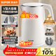 蘇泊爾（SUPOR）電水壺燒水壺 304不銹鋼 1.5L小容量熱水壺 雙層防燙全鋼無(wú)縫電熱水壺 SW-15T80A 