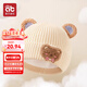 愛(ài)貝迪拉寶寶帽子秋季冬款嬰兒護頭帽寶寶保暖毛線(xiàn)無(wú)骨帽子護耳針織童帽 小熊毛線(xiàn)帽 米色 S碼【建議頭圍34-47M】