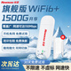 紐曼隨身wifi可移動(dòng)無(wú)線(xiàn)wifi免插卡網(wǎng)卡隨行便攜式4g無(wú)限路由器車(chē)載USB上網(wǎng)寶全國通用流量2025款