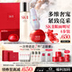 SK-II神仙水230ml面霜80g光子小燈泡30ml眼霜15g化妝護膚品套裝sk2禮物