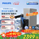 飛利浦（PHILIPS）凈水器家用 凈擎U23pro 5年長(cháng)效RO反滲透礦物質(zhì)水凈水機 加熱直飲一體機AUT7050【國家補貼】