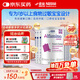 雀巢美版恩敏舒1+二代無(wú)敏氨基酸奶粉過(guò)敏嬰兒敏寶無(wú)乳糖配方粉1歲+ 400g*6罐 新效期【約18天量】