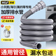 沐唯（muvi）洗衣機排水管延長(cháng)管下出水軟管加長(cháng)接全自動(dòng)滾筒波輪3m通用PSG30Z