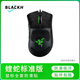 黑皇電競鼠標墊防滑貼適用Razer雷 煉獄蝰蛇標準版 蝰蛇有線(xiàn)游戲專(zhuān)用貼膜吸汗貼紙全包 順滑耐磨 煉獄蝰蛇標準版 雪花石墨黑全套(耐臟耐磨)