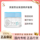 芙麗芳絲（Freeplus）面霜Freeplus保濕修護面霜女補水鎖水滋潤滋養肌膚40g女 芙麗芳絲保濕修復面霜40g