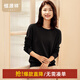 恒源祥基礎款圓領(lǐng)純羊毛衫女打底山毛衣純色時(shí)尚內搭簡(jiǎn)約套頭女士針織衫 黑色 L ( 170/92A)