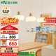 雷士（NVC）奶油風(fēng)法式浪漫云團燈罩餐廳燈智能全光譜3頭吊燈WHDD48D/G-01