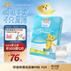 泰迪熊呼吸特薄紙尿褲M(mǎn)70片（6-11公斤）嬰兒尿不濕超薄裸感透氣