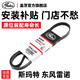 蓋茨gates適配斯瑪特發(fā)電機皮帶東風(fēng)雷諾汽車(chē)發(fā)動(dòng)機附件皮帶7PK1240 7PK1240
