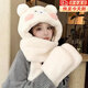 溥畔可愛(ài)毛絨小熊帽子女圍巾手套一體保暖三件套冬季加厚防寒護耳時(shí)尚 米白色【三合一】 帽子圍巾手套