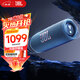 JBL FLIP7 音樂(lè )萬(wàn)花筒七代 藍牙音箱 戶(hù)外音響 多臺串聯(lián) 賽道揚聲器 iphone16pro適用 海軍藍