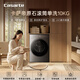 卡薩帝（Casarte）原石滾筒單洗10KG? 洗衣機全自動(dòng) 洗滌羊毛綠標 家電國家補貼 CE B10LWUGHDU1