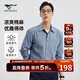 七匹狼長(cháng)袖襯衫男時(shí)尚休閑通勤百搭竹棉麻吸濕透氣柔軟舒適上衣男裝