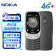 諾基亞（NOKIA）3210 4G 移動(dòng)聯(lián)通電信廣電全網(wǎng)通 2.4英寸雙卡雙待 直板按鍵學(xué)生功能機備用手機黑色
