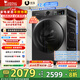 小天鵝（LittleSwan）12KG大容量全自動(dòng)洗衣機滾筒洗烘一體 家電補貼折扣20%  蒸汽消毒洗暖烘空氣洗 一級能效 TD120V098WDT