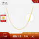 周大生18k金項鏈女蛇骨鏈玫瑰金素鏈黃金色鎖骨鏈送女友圣誕禮物 蛇骨項鏈-K黃（約40cm）