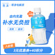 寶礦力水特 意涌電解質(zhì)水飲料 350ml*24瓶裝 運動(dòng)飲料低糖低卡路里