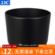 JJC 相機遮光罩 適用于奧林巴斯MZD 40-150mm F4-5.6R鏡頭 替代LH-61D EM1X EM10IV EM10M2 EM5II配件 黑色