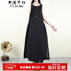 衣瑾帛社背心裙女雙層薄款棉麻連衣裙女夏季超長(cháng)款過(guò)膝收腰氣質(zhì)打底長(cháng)裙子寬松 黑色 單一碼