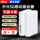 中興G5TS 5G無(wú)線(xiàn)路由器內置雙卡免插卡cpe移動(dòng)隨身WiFi6大流量高速雙頻寬帶家用無(wú)線(xiàn)上網(wǎng) 中興G5TS內置移動(dòng)卡+外置卡槽（可插卡）