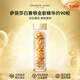 伊麗莎白雅頓（Elizabeth Arden）金膠精華 淡紋粉膠面部膠囊精華液保濕煥活 送人節日禮物 雅頓金膠精華90粒