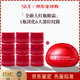 SK-II【全新大紅瓶】大眼眼霜緊致淡紋抗皺sk2護膚品跨年禮物官方正品 【新品上市】新版大紅瓶眼霜2.5g*9件