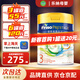 美素佳兒（Friso）港版皇家HMO美素佳兒嬰幼兒配方奶粉 3段 12-36個(gè)月適用 800g 1罐