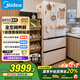 美的（Midea）536法式多門(mén)冰箱511L大容量超薄嵌入式雙系統一級能效風(fēng)冷無(wú)霜以舊換新白色MR-536WUFPZE國家補貼