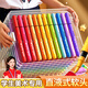 名遇直液式丙烯馬克筆48色軟頭小學(xué)生專(zhuān)用水彩筆兒童可水洗畫(huà)筆涂色筆美術(shù)顏料筆生日禮物開(kāi)學(xué)必備
