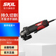 SKIL 850W家用工裝角磨機9132打磨拋光機萬(wàn)用砂輪磨光機切割機多功能 125mm角磨（含減震把手）