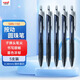 uni三菱（uni）JETSTREAM系列按動(dòng)原子筆SXN-150 順滑學(xué)生辦公用圓珠筆0.38mm 黑桿黑芯 5支裝
