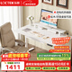 樂(lè )歌【政府補貼】電動(dòng)升降桌電腦桌站立辦公家用書(shū)桌ES2Pro/1.4m雅白