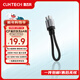 CUKTECH酷態(tài)科 CP編織數據線(xiàn)充電線(xiàn)6A大功率120/240w快充Type-CtoC適用小米蘋(píng)果華為平板筆記本電腦 【黑色-15cm短線(xiàn)】120/240w快充線(xiàn) CP編織彩虹線(xiàn)-雙Type-C