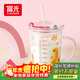 富光玻璃杯家用兒童牛奶杯子帶刻度吸管水杯 寶寶沖泡奶粉杯帶把手