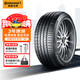 馬牌（Continental）汽車(chē)輪胎 255/50R20 109V CSC5 SUV XL FR 原配途昂/WEY P8