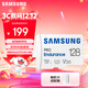 三星（SAMSUNG）128GB TF(MicroSD)存儲卡Endurance耐久卡 V30行車(chē)記錄儀安防監控攝像頭專(zhuān)用卡 讀速100MB/s