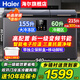 海爾（Haier）雙溫冰柜家用新一級能效雙溫雙箱一邊冷凍一邊冷藏雙開(kāi)門(mén)大容量冷凍冷藏兩用無(wú)需頻繁除霜冰柜小型 215升升級新一級變頻雙開(kāi)門(mén)+彩晶玻璃面板 215L