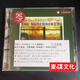 SMELCD1000665 柴可夫斯基 胡桃?jiàn)A子 羅日杰斯特文斯基 2CD古典音樂(lè )