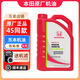 本田（HONDA）原廠(chǎng)機油發(fā)動(dòng)機潤滑油飛度雅閣思域鋒范繽智凌派皓影冠道型格CRV 東本 -低粘度超能機油 4L