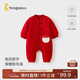 童泰（TONGTAI）嬰兒連體衣冬季純棉夾棉寶寶衣服兒童哈衣喜慶新年裝爬服紅色66cm