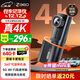 360AI行車(chē)記錄儀K380 4K 星光夜視 超高清錄像 智能車(chē)載隱藏式